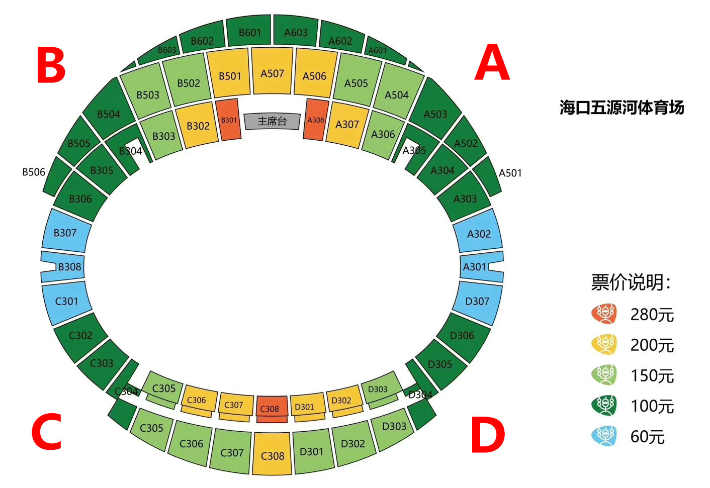 11.16国足对泰国精彩回放,国足海口集结备战12强赛