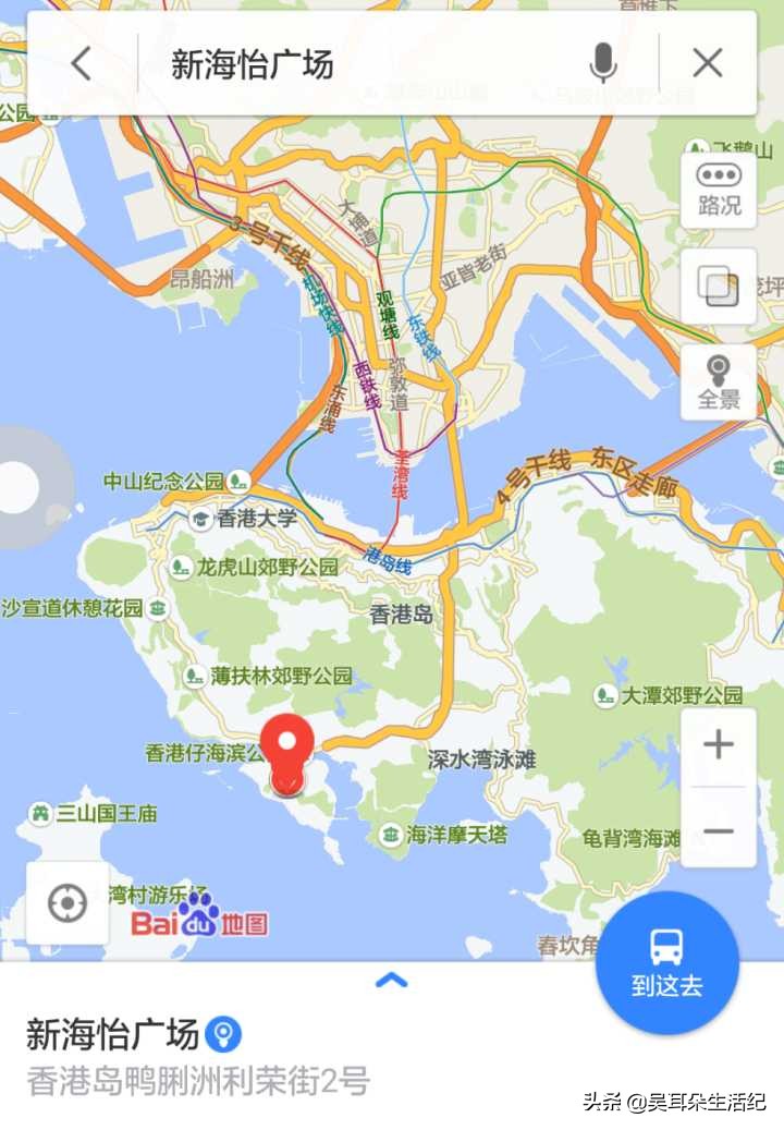 攻略去香港,第1次去香港要准备什么东西