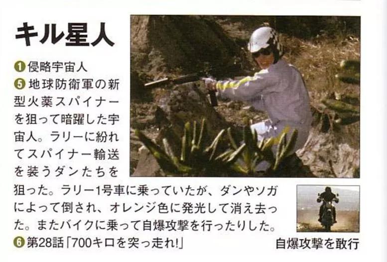 赛文奥特曼,赛文奥特曼大战怪兽