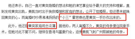 “富豪*击狙**手”黄奕的瓜