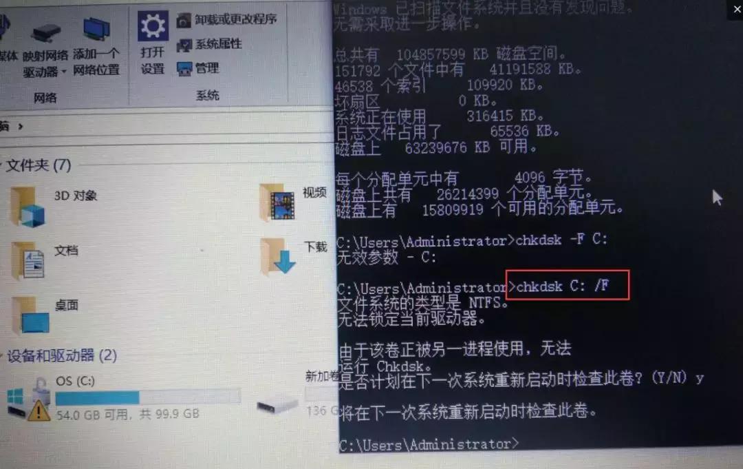 win10系统c盘有个黄色三角感叹号,win10盘符出现感叹号和锁