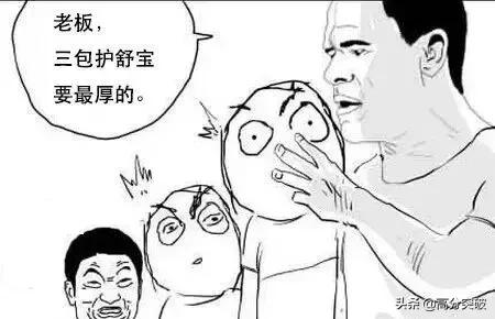 新生军训必备神技,新生军训小贴士