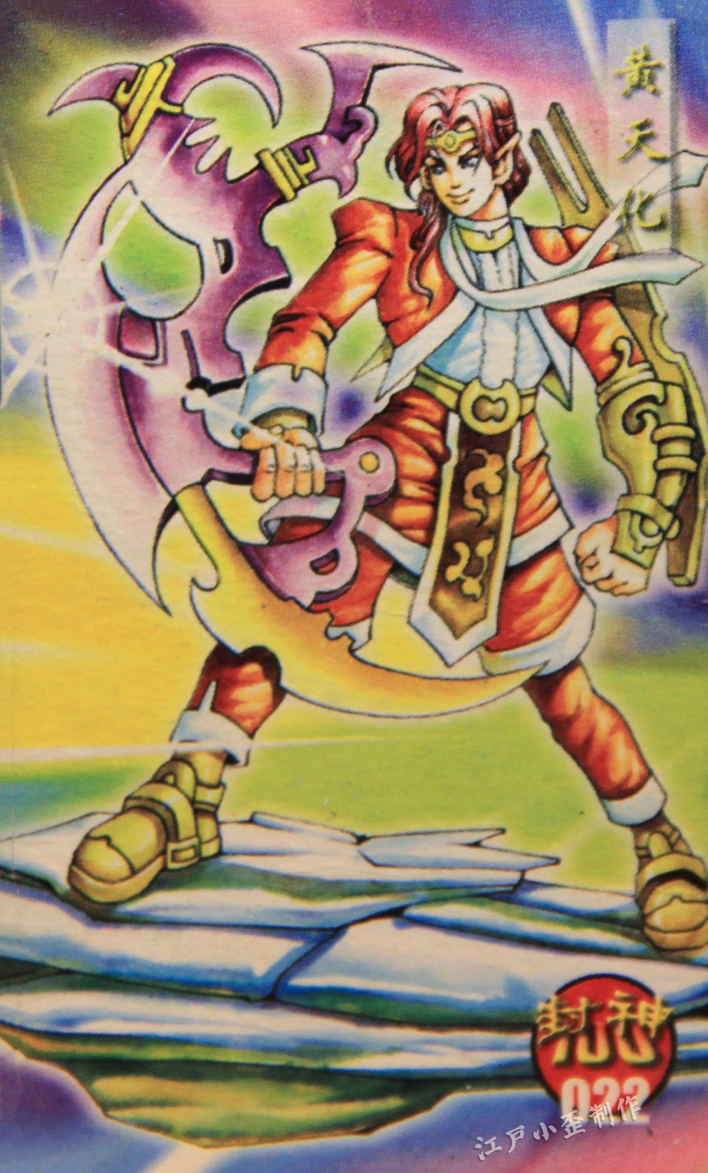 小当家封神卡赏析：曾与小浣熊水浒卡一争高下，小卖部的王者