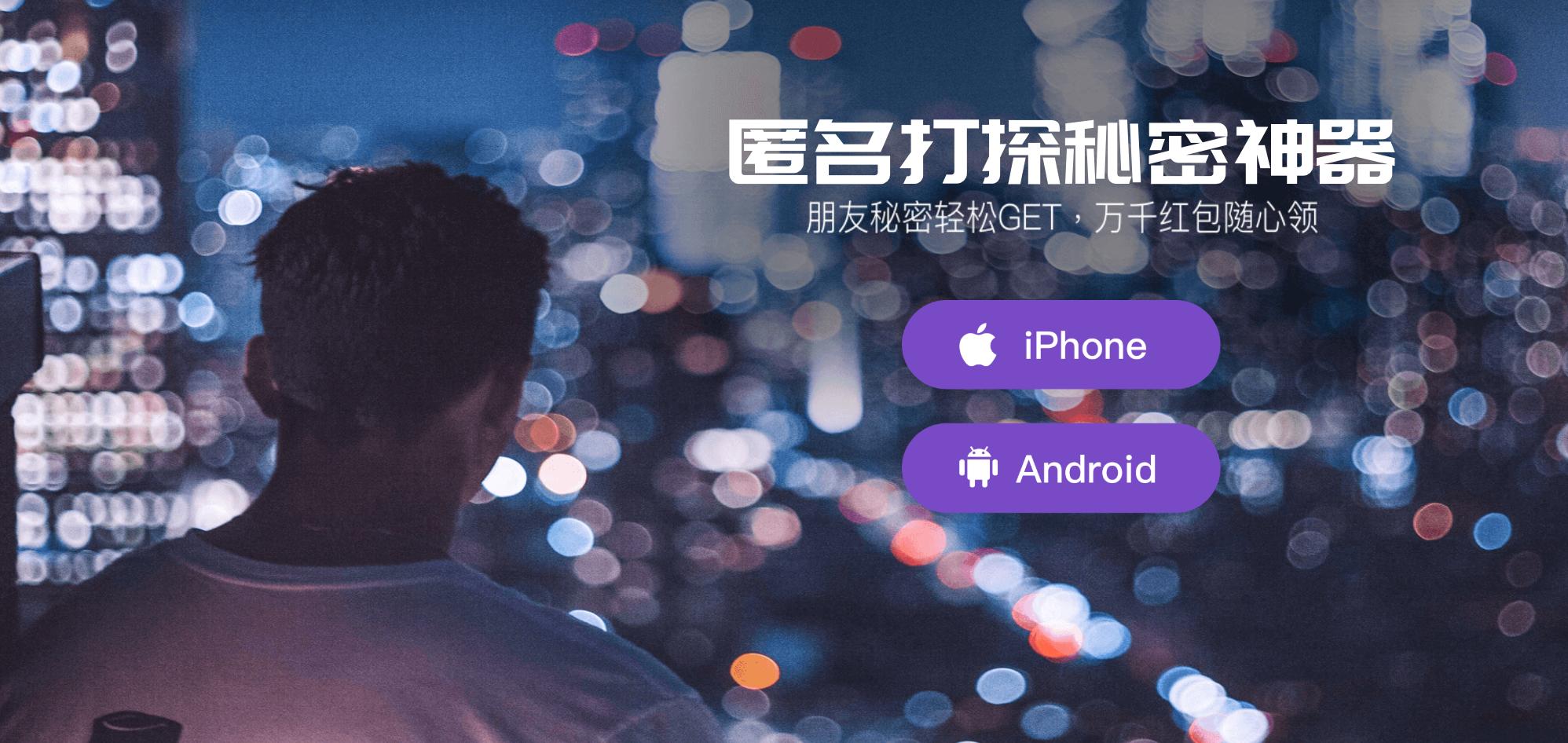 快播王欣出狱又被质疑涉黄，腾讯封杀马桶MT