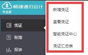 十月一国庆长假“好会计”送来一大波福利