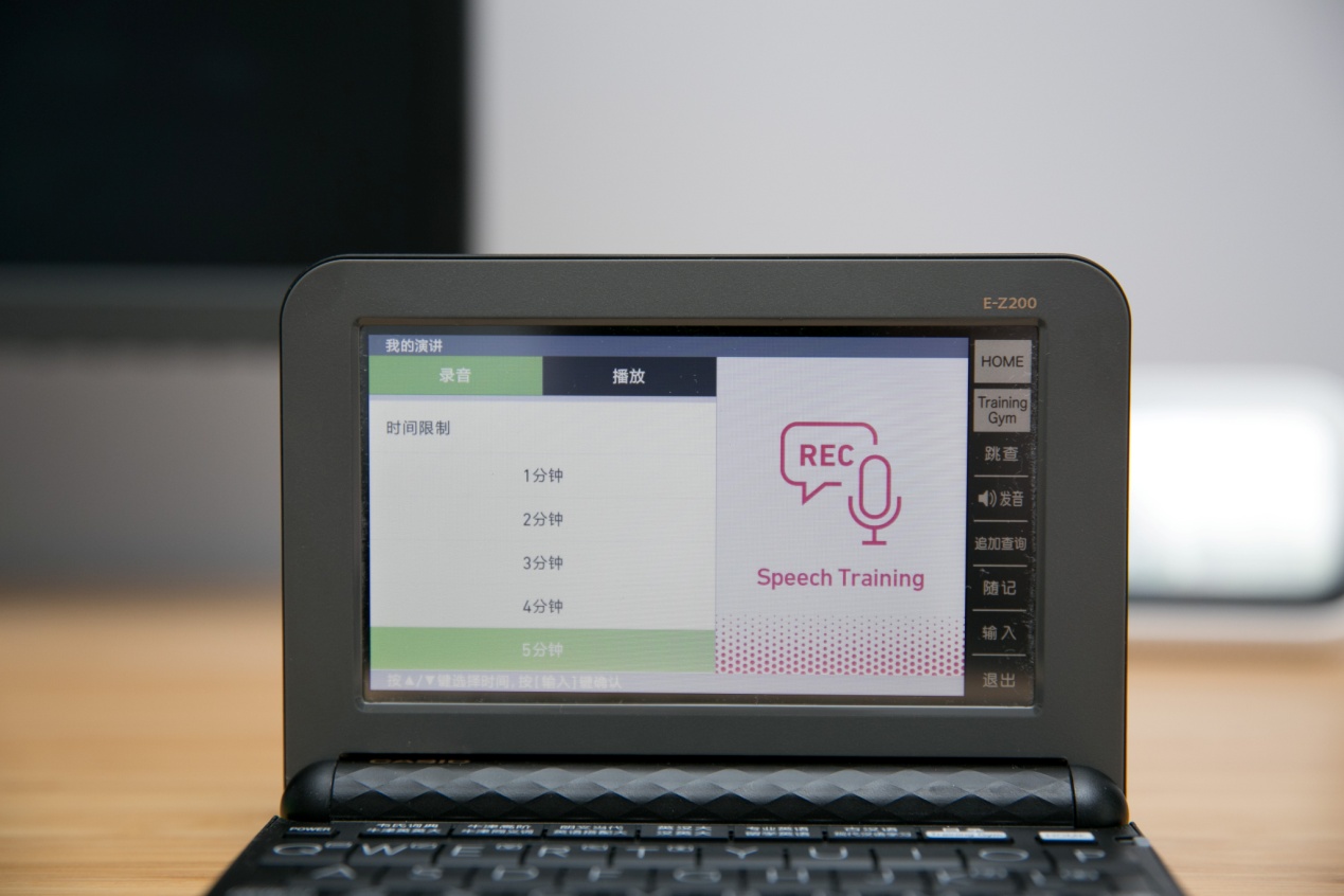 当年你用的文曲星还是诺亚舟？卡西欧电子辞典E-Z200BK了解一下