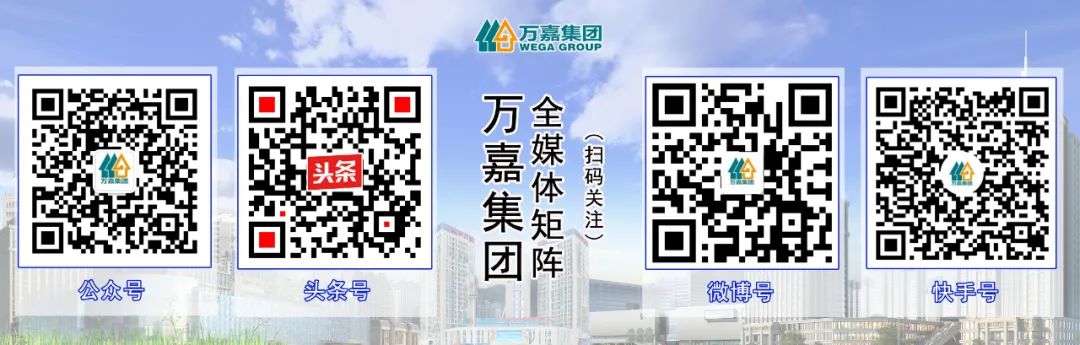 万嘉建材城,万嘉建材市场