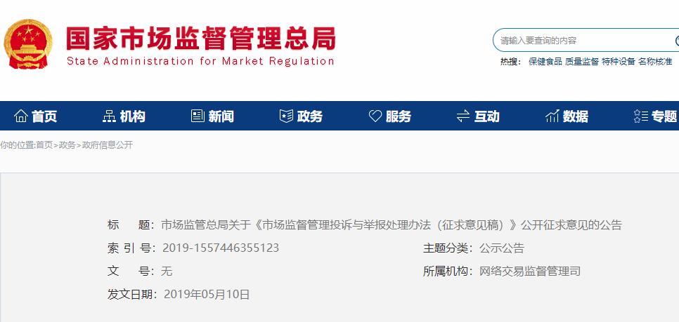 淘宝退货最多的职业,淘宝退货工作做什么的