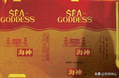 厦门卷烟厂畅销的香烟,国营厦门卷烟厂海堤牌烟标