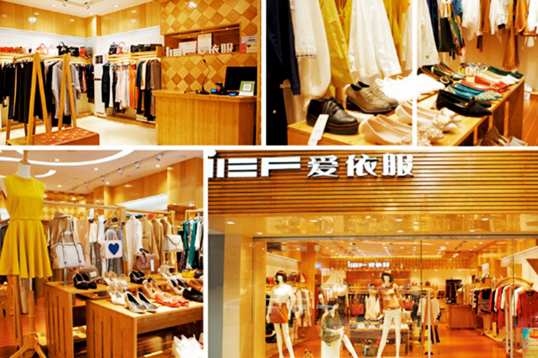 以细节促发展,华南女装麦寻、爱依服、样儿女装成行业佼佼者