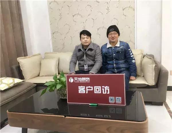 澶╁湴瑁呴グ鎷滆涓氫富,澶╁湴瑁呴グ鍞悗