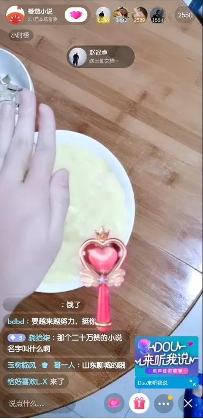 网文年入百万,如何成为年入百万的抖音操盘手