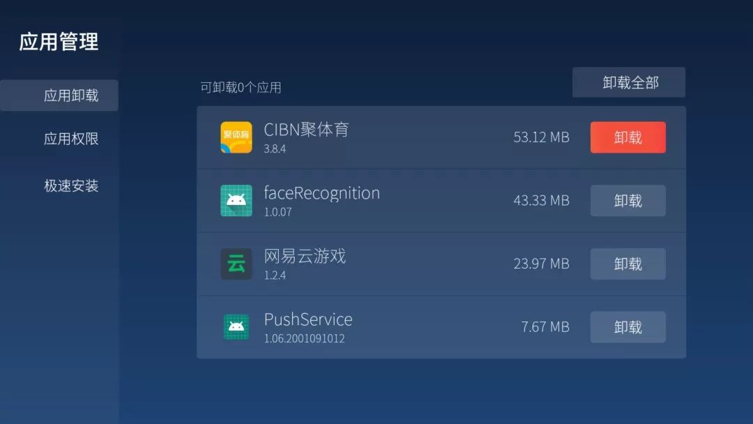 tcl电视反应慢经常卡顿如何解决,看4k电视经常有卡顿现象怎么解决