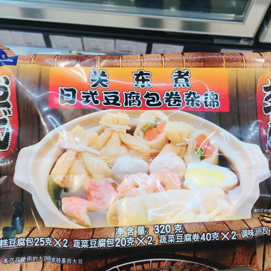 成都哪个大型超市关闭了,成都哪些大型超市关闭了