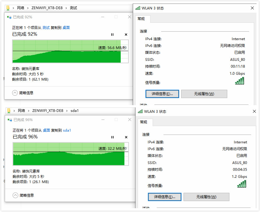 华硕灵耀路由器ax11000和6600,华硕灵耀ax6600有线mesh组网