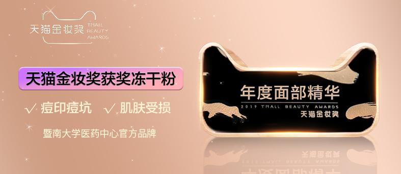 丽普司肽对痘痘好用吗,丽普司肽冻干粉成分表