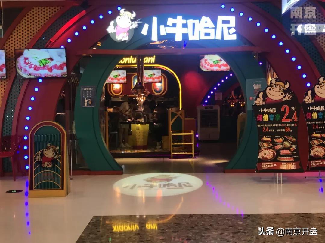 南京顶流商业,顶流商圈是什么