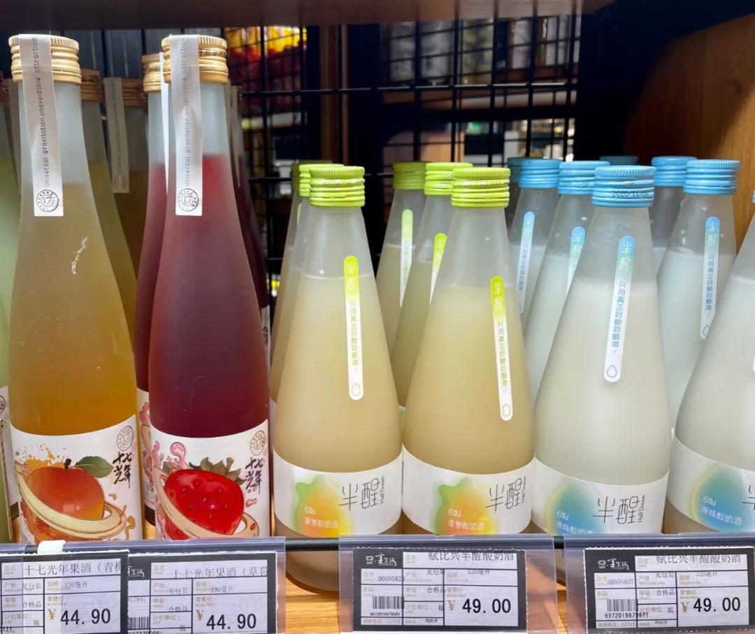 逛了七个超市,盘点乌鲁木齐各大超市