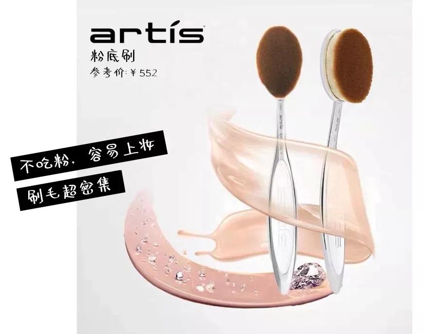 层次感超强的妆面,一把刷子搞定眼妆