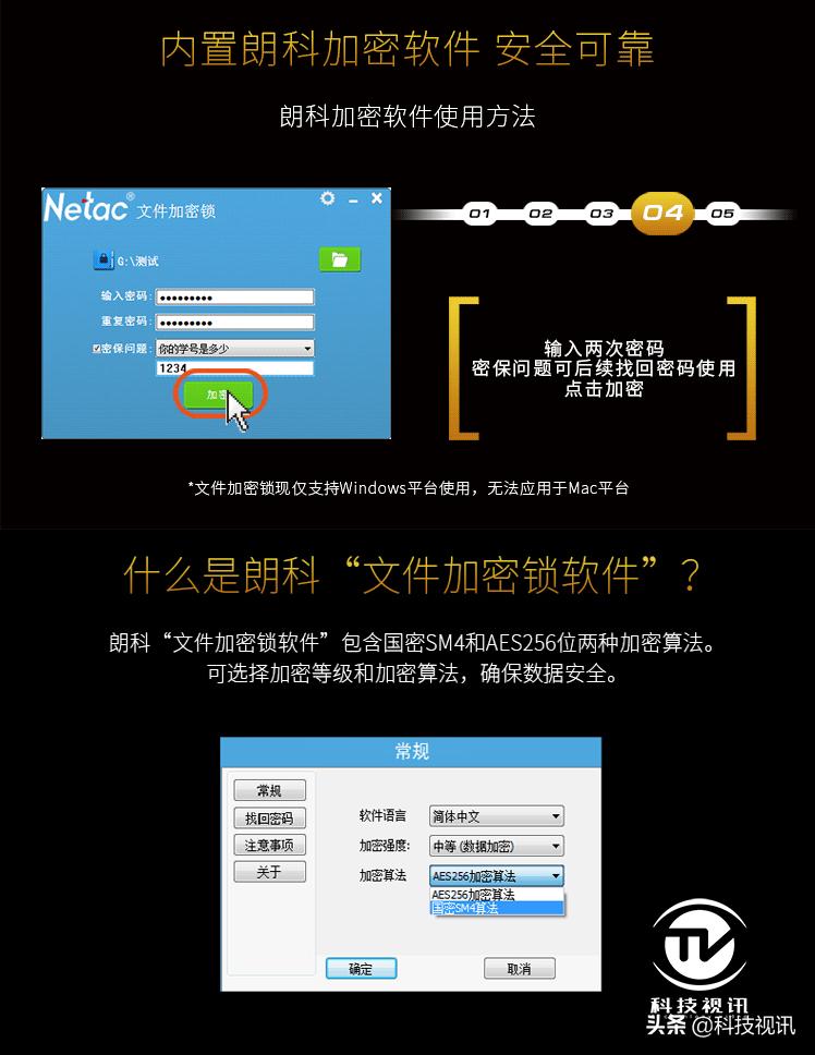 朗科k331移动硬盘是固态硬盘吗,最新朗科移动硬盘怎么样