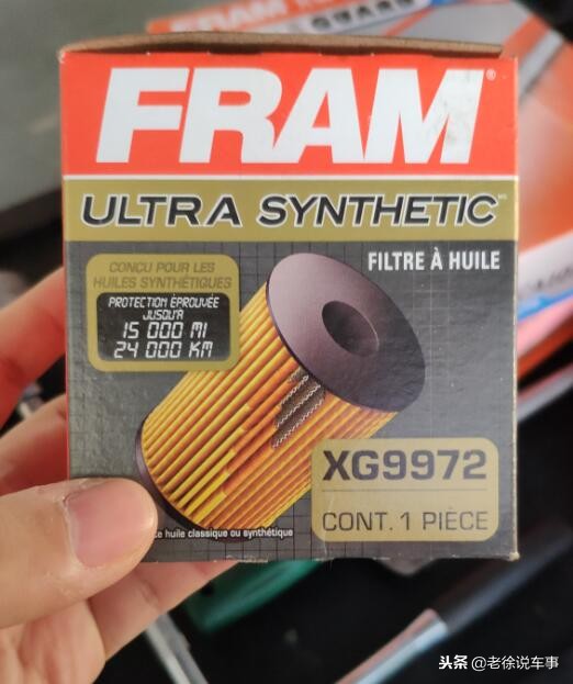 美孚1号车养护有镀晶吗,美孚1号车保养多少钱