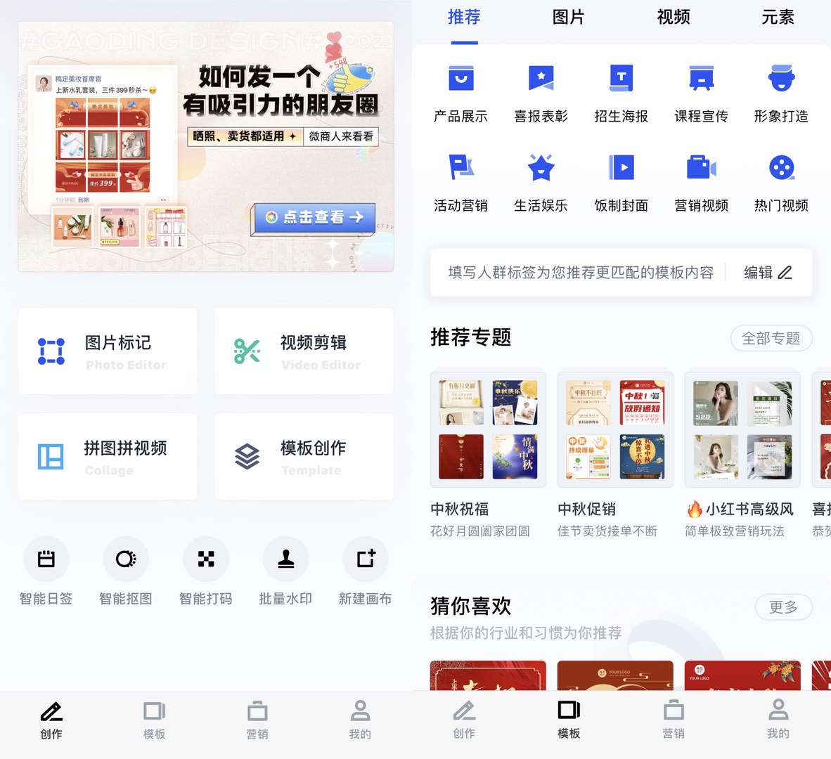 从零开始学自媒体短视频制作方法,做自媒体短视频必备工具