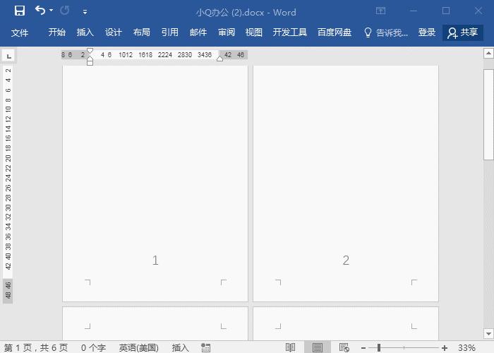 word页码怎么设置奇偶页不同,word页码怎么设置成新罗马字体