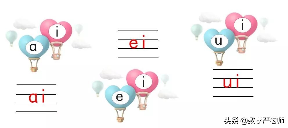 拼音字母表读法口诀一年级下册,快速学拼音打字口诀技巧及方法