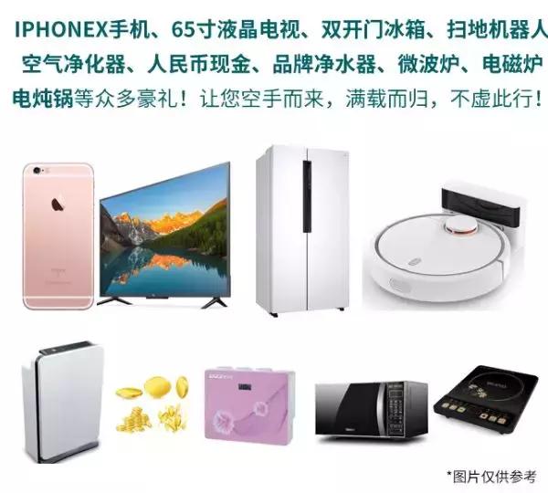 嗨到爆！装修不止省5万！家天下“818家装狂欢半价日”来袭