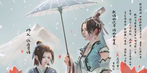 剑网3同人,剑网三都有哪些歌