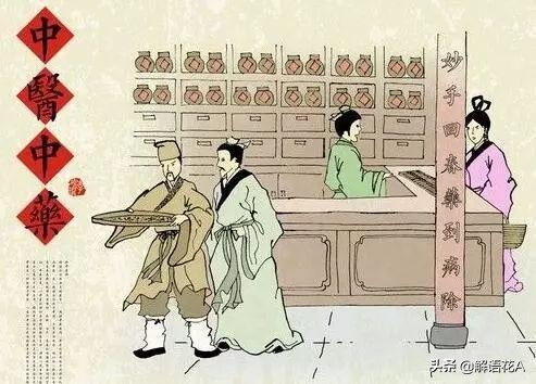 李时珍用蚂蝗治病,李时珍伤寒杂病论治不了大病