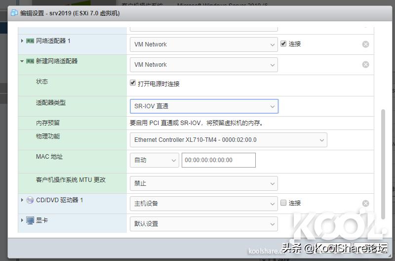 intelx710-da2双口4万兆网卡,intelx710t4万兆网卡