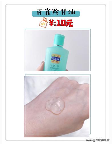 【学生*党**平价护肤替代款】50块钱就能入手超便宜，超实用