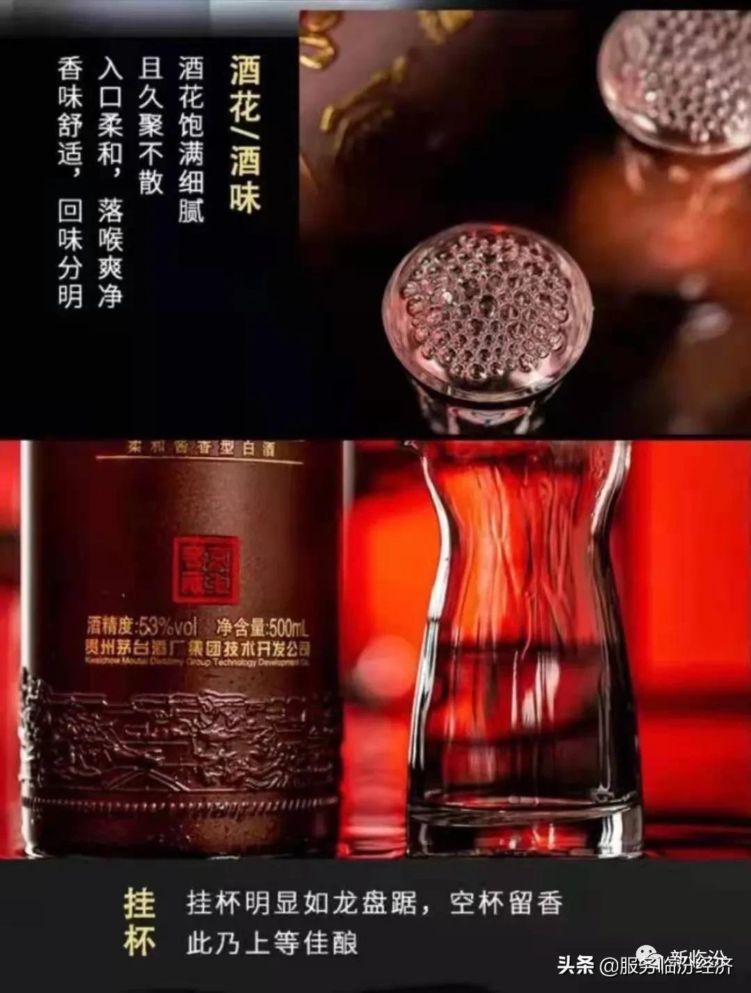 广东茅台酱酒体验馆,茅台镇酱酒体验馆门店
