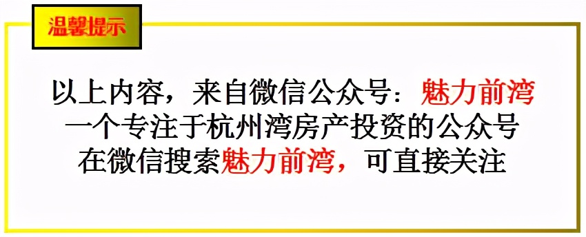 杭州湾区为什么发展这么好,杭州湾新区为什么属于宁波管辖