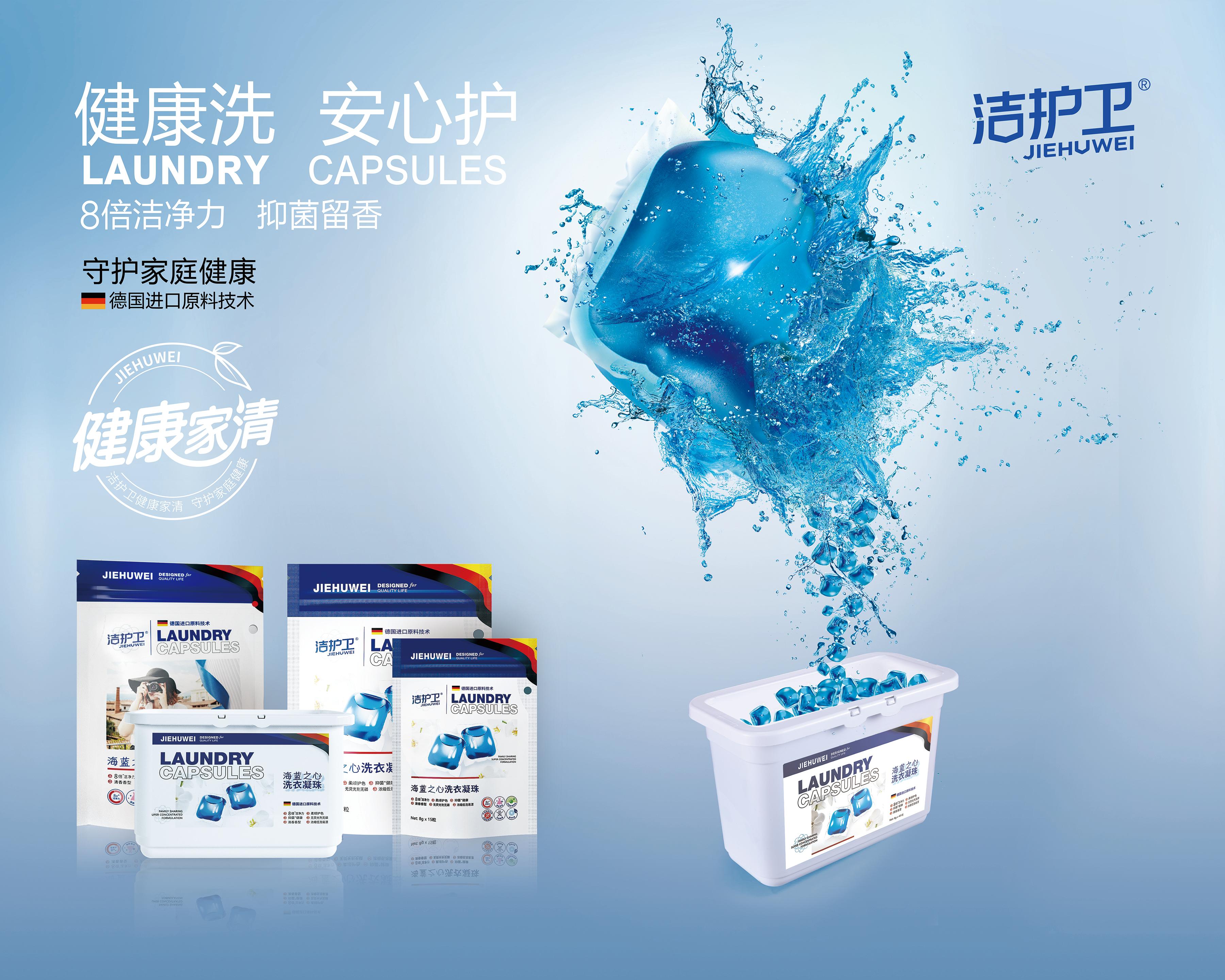 家清日化类产品如何推广,家清日化行业前景