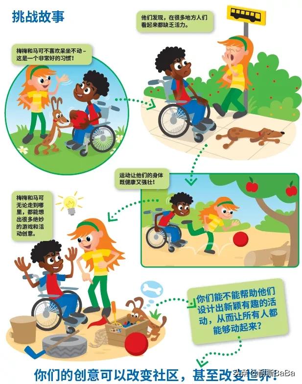 乐高fll比赛2024第二轮,乐高2024fll比赛的含金量