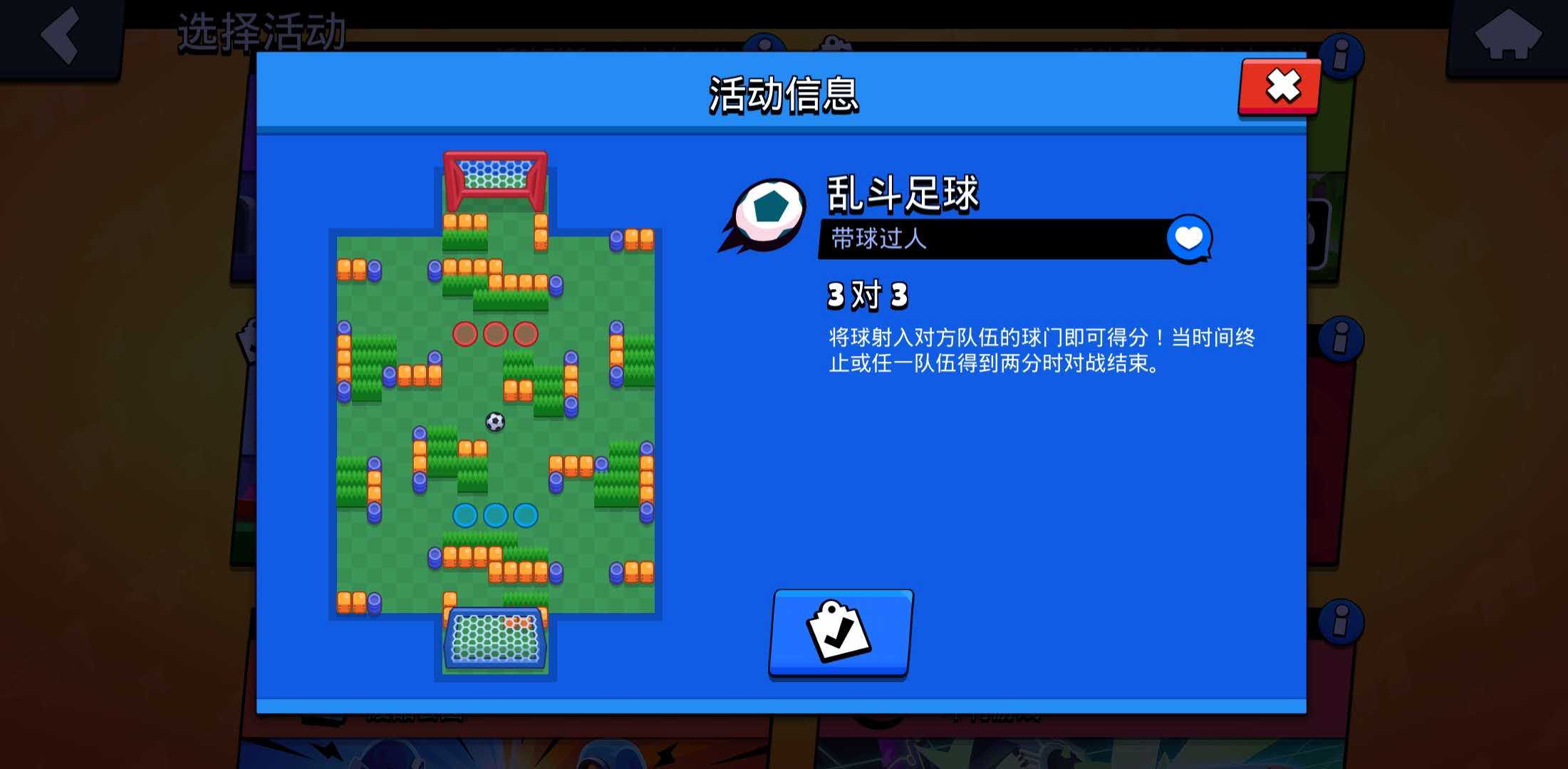 新手如何快速上到2000杯荒野乱斗,荒野乱斗高端局怎么快速上1000杯