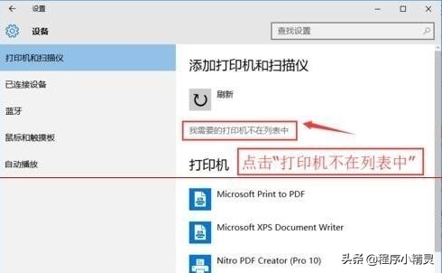 win10共享打印机设置步骤图解,win7打印机怎么与win10共享打印机