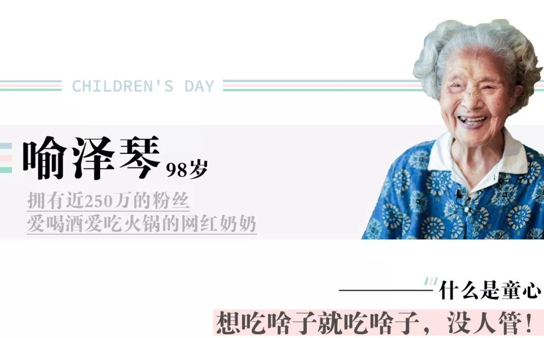 啥是童心,哪些是童心