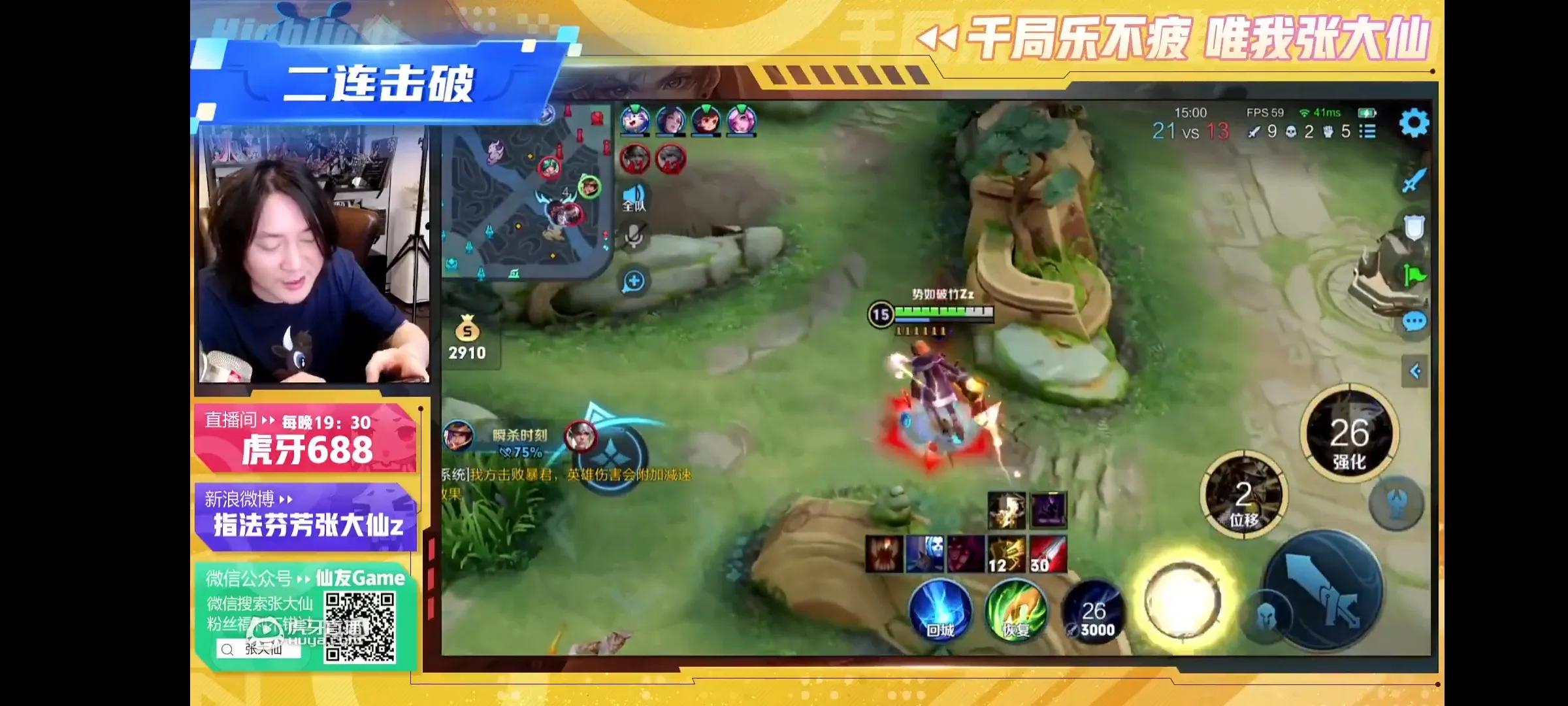 被队友气到破防的瞬间,被队友气到了该怎么解气