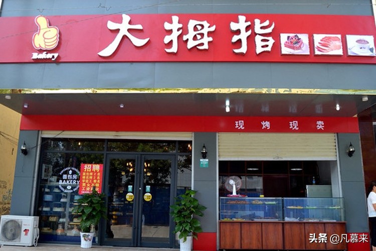 商丘蛋糕店哪家最好,商丘哪家蛋糕店比较好