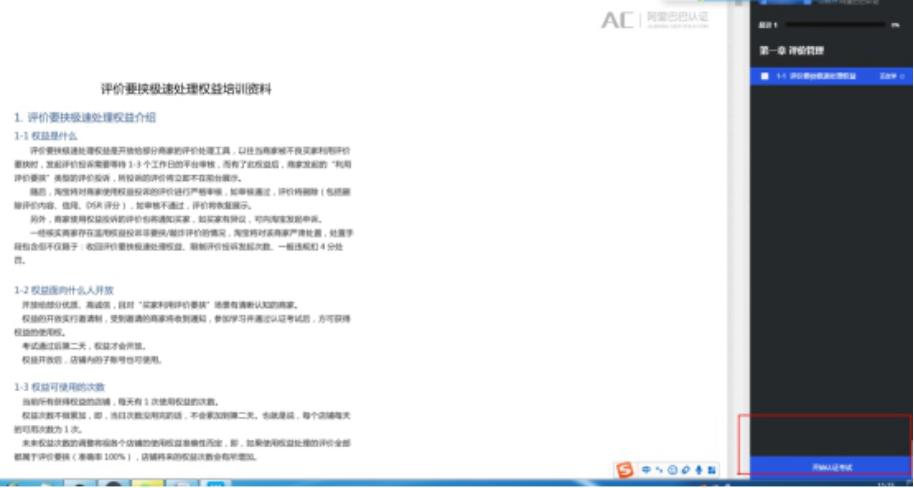 淘宝恶意评价可以报警吗,淘宝评价恶意评论怎么处理