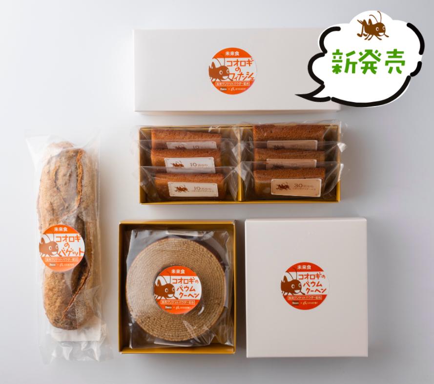 蟋蟀粉做面包,面包是不是用蟋蟀做的