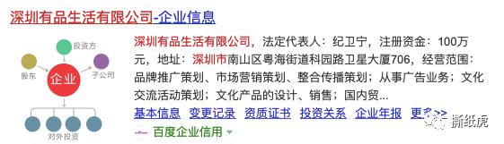 揭秘自媒体公司,自媒体团队骗局曝光