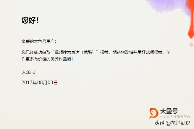 运营4.0,运营4个阶段