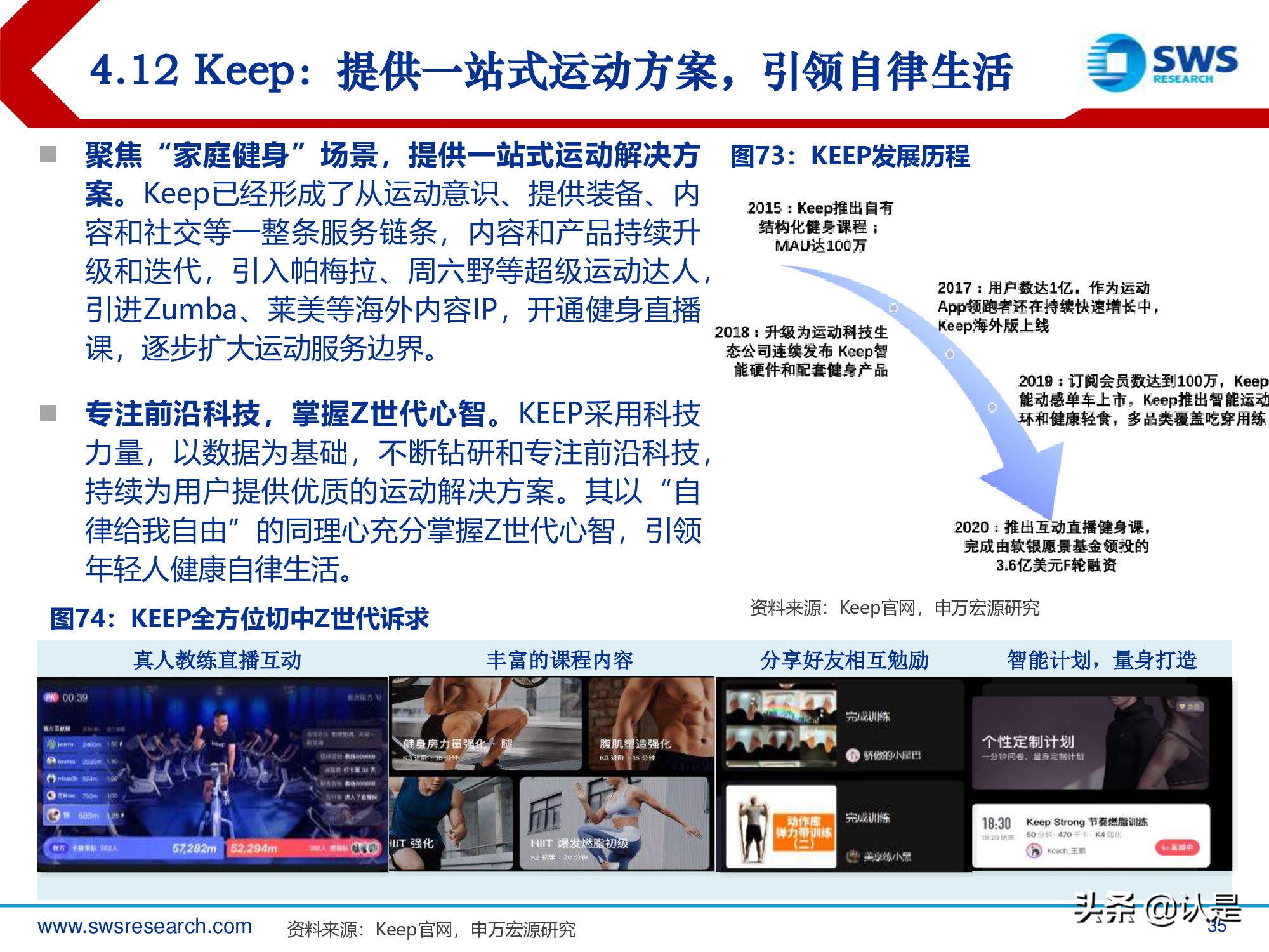 中国新消费行业发展白皮书,重磅新消费市场洞察报告发布