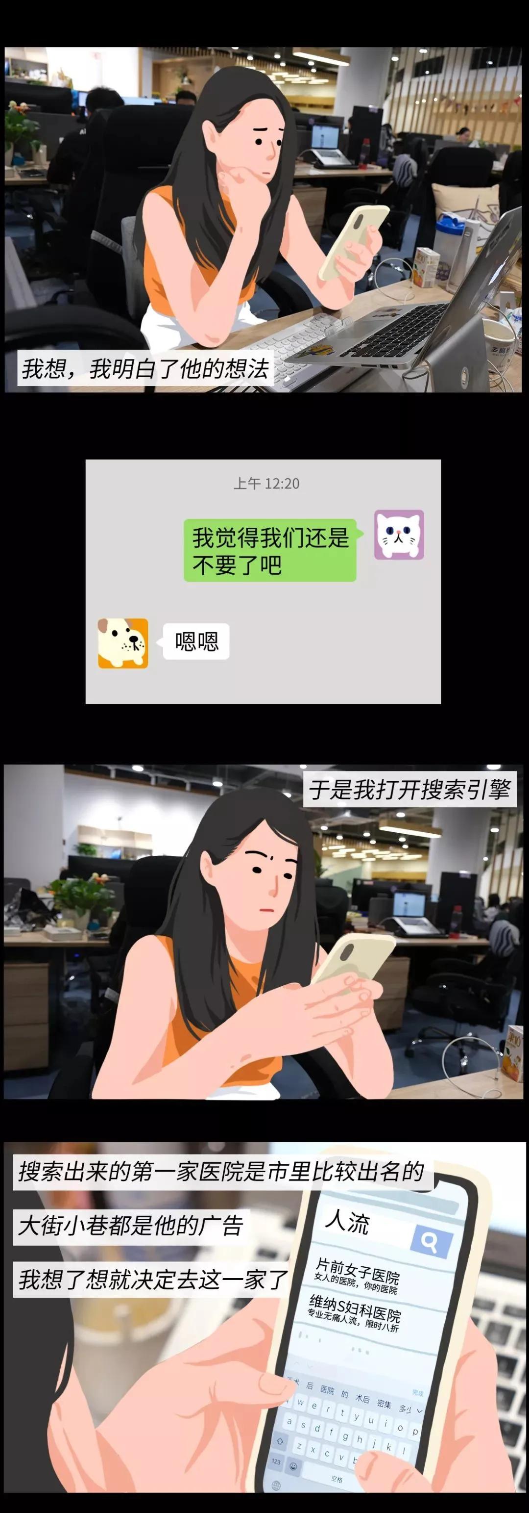这种专坑女性的「妇科病」，其实根本不用治