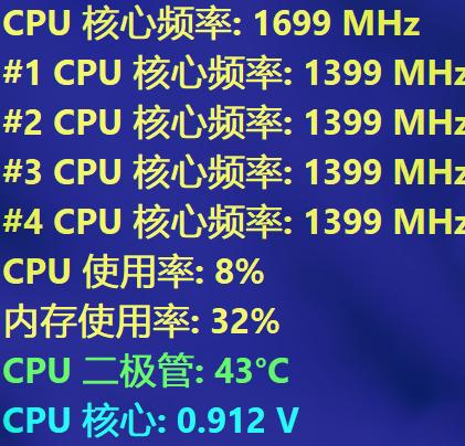 联想小新pro13锐龙版新手设置,联想小新pro13锐龙版怎么设置