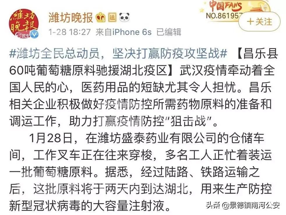 娌冲崡鍒峰睆鏂伴椈,娌冲崡楂樻俯鍒峰睆